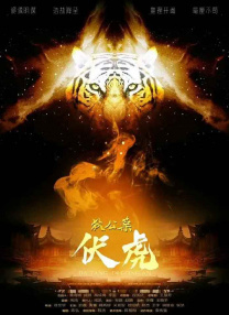 周末夫妇
